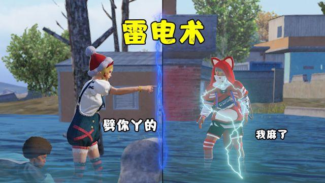 和平精英外挂巡查怎么看（和平精英外挂巡查怎么点进去）