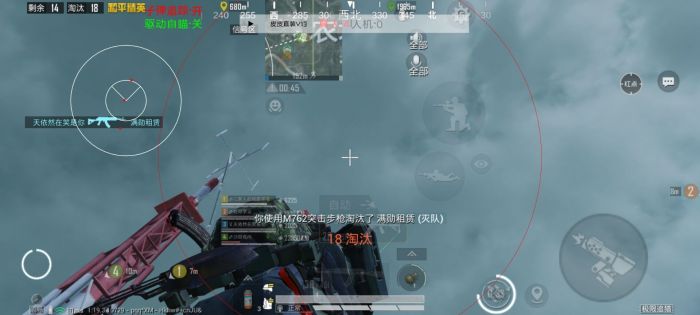 和平精英里怎么成外挂巡查（和平精英怎么成为外挂巡查官）