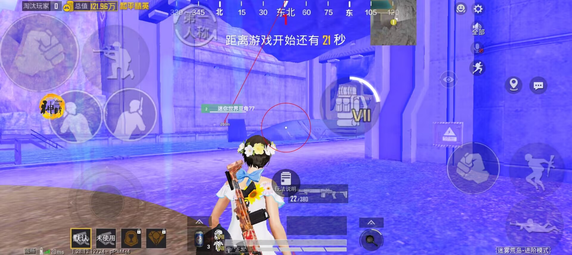 和平精英外挂简单吗（和平精英外挂厉害吗）